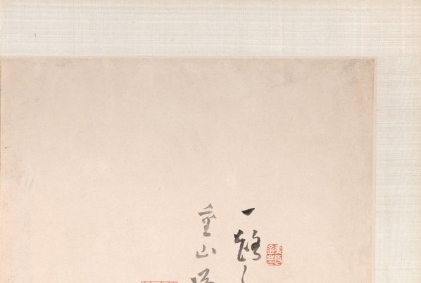 清_高其佩_指画系列_纳尔逊-艾金斯_齐峰_(6309×4252 – 300dpi)(图3)