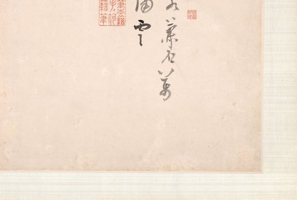 清_高其佩_指画系列_纳尔逊-艾金斯_齐峰_(6309×4252 – 300dpi)(图5)