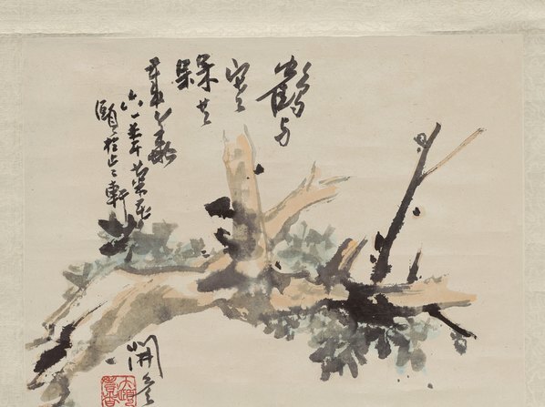近代_潘天寿_鹤与寒梅共岁华_(7742×23141 – 72dpi)(图2)