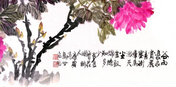近代_马世治_谷雨豪家赏丽_(18791×9359 – 72dpi)(图5)