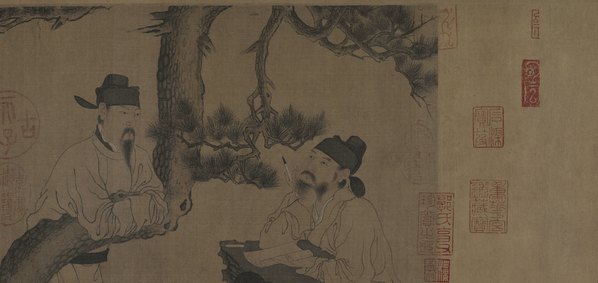 五代_周文矩_文苑图卷_绢本_北京故_(12460×5890 – 400dpi)(图3)