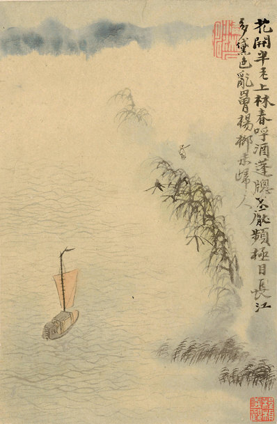 清_石濤_山水冊_十一_(2783×4258 – 360dpi)(图1)