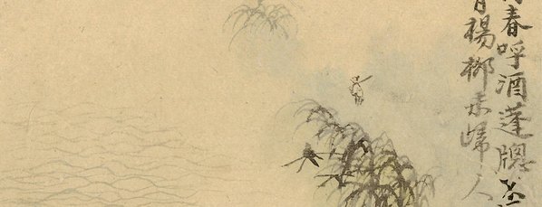 清_石濤_山水冊_十一_(2783×4258 – 360dpi)(图3)