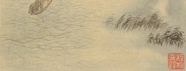 清_石濤_山水冊_十一_(2783×4258 – 360dpi)(图5)