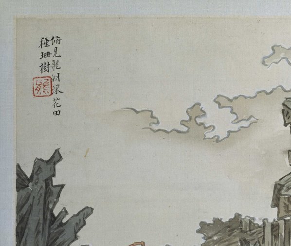 清_任熊_姚燮诗意图_册_第一开_俯见龙渊深-花田种珊_(4998×4241 – 300dpi)(图2)