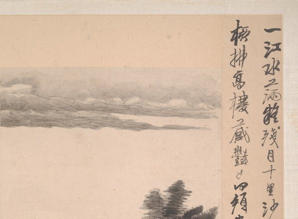 清_龚贤_水墨山水册_9_(5032×3696 – 300dpi)(图3)