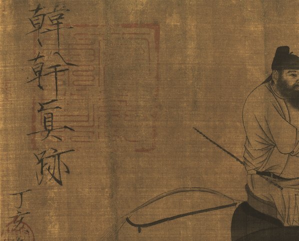 唐_韩干_牧马图_绢_(5298×4275 – 300dpi)(图2)