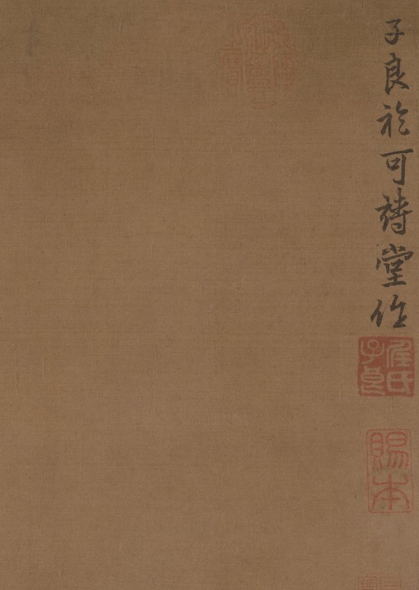 元_任贤佐人马图轴_绢本_(5665×7969 – 400dpi)(图3)