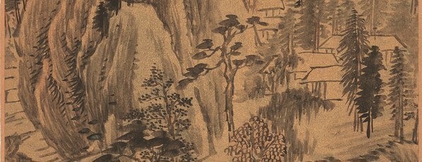 明_董其昌_山水纸本_(2501×3851 – 300dpi)(图4)
