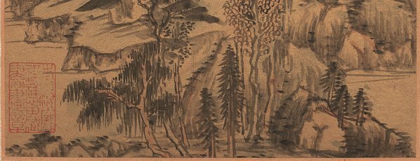 明_董其昌_山水纸本_(2501×3851 – 300dpi)(图5)