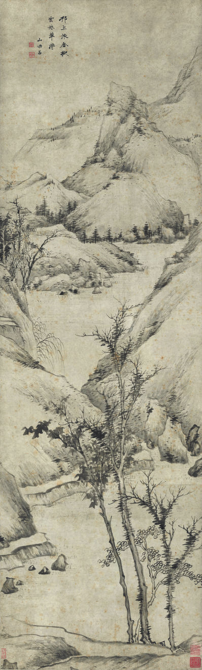 清_祝山嘲_仿倪去林山水_纸本_(6324×20972 – 300dpi)(图1)