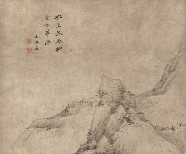 清_祝山嘲_仿倪去林山水_纸本_(6324×20972 – 300dpi)(图2)