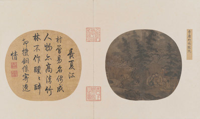 宋_佚名_竹林拨阮图页_故宫博物馆_(10878×6502 – 300dpi)(图1)