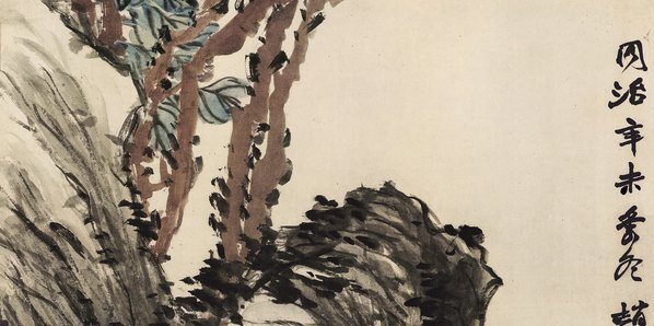 清_赵之谦_牡丹图纸本故_(8676×17283 – 250dpi)(图4)