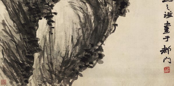 清_赵之谦_牡丹图纸本故_(8676×17283 – 250dpi)(图5)
