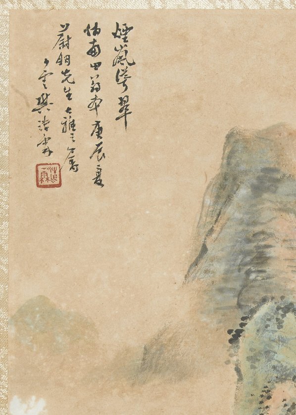 近代_樊浩_(4608×6462 – 72dpi)(图2)