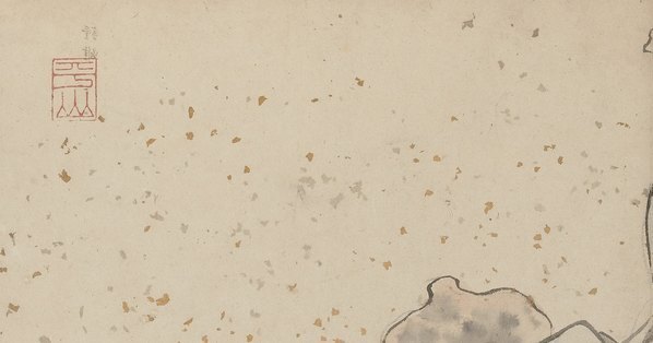宋_郭羽_上博画集选纸本_16_(6667×3500 – 300dpi)(图2)
