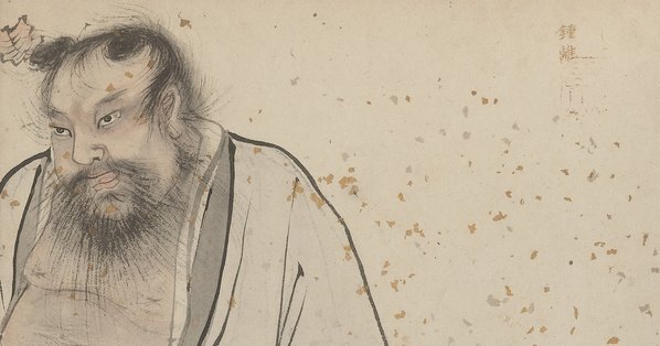 宋_郭羽_上博画集选纸本_16_(6667×3500 – 300dpi)(图3)