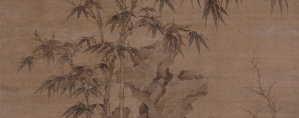 元_李衎_双钩竹图_绢布_(10156×16140 – 251dpi)(图4)