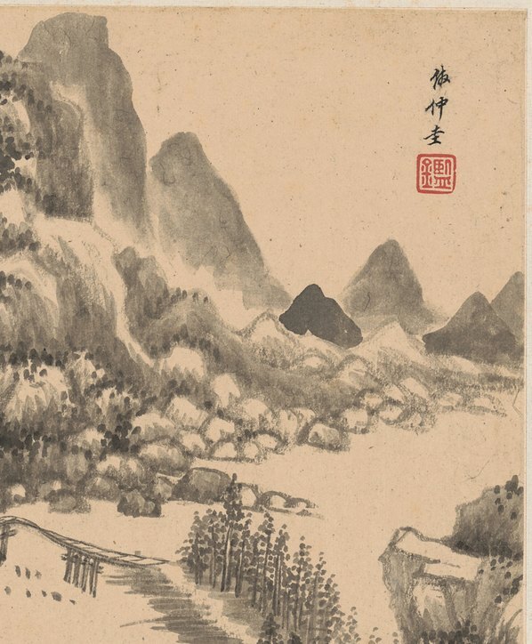 明_王鉴_仿古山水纸本_7_(3576×4330 – 300dpi)(图3)