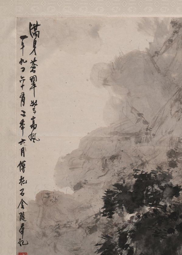 近代_傅抱石_满身苍翠惊高风_(10624×14912 – 72dpi)(图2)