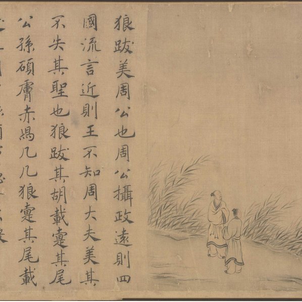 宋_马和之_豳风图卷_全卷_绢本设色_(119785×3540 – 350dpi)(图4)