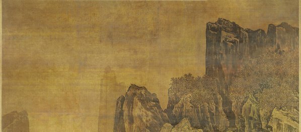宋_佚名_秋山红树图_绢布_(14729×25798 – 363dpi)(图2)