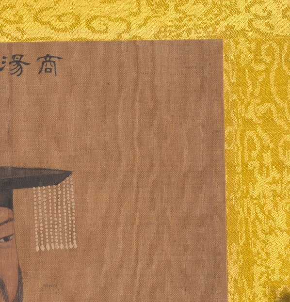 清_佚名_传姚文翰_历代帝王像_商汤_(3300×3438 – 300dpi)(图3)