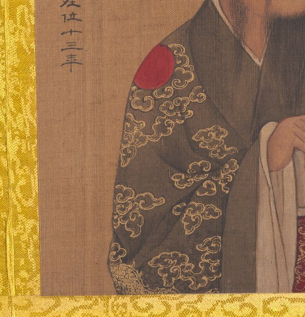 清_佚名_传姚文翰_历代帝王像_商汤_(3300×3438 – 300dpi)(图4)