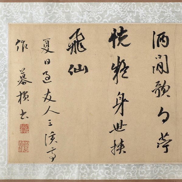 明_文伯仁_横塘雨歇图卷_(19871×2126 – 300dpi)(图2)