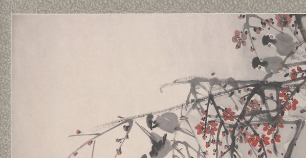 清_任伯年_梅雀图_纸本_(9209×4779 – 350dpi)(图2)