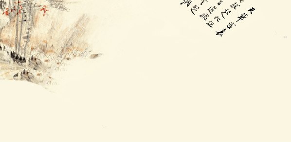近代_张大千_扇_(8902×4332 – 72dpi)(图5)