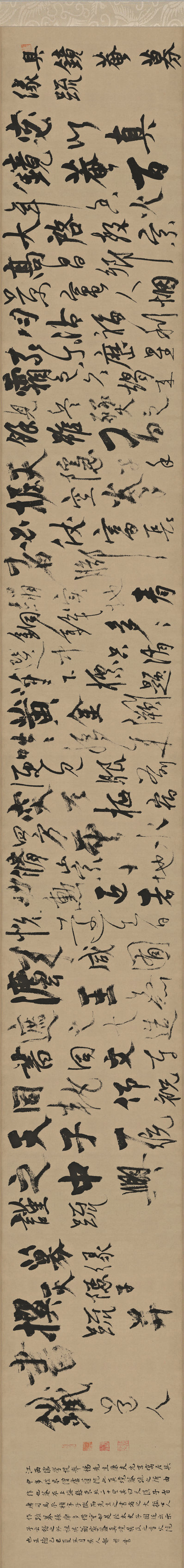 元_杨维桢_真镜庵募缘疏卷行草书纸本上_(34052×4000 – 300dpi)(图1)