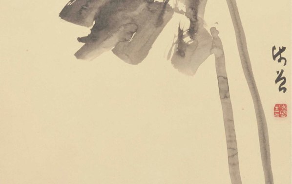近代_陈师曾_墨荷图轴_北京故_(1957×4955 – 72dpi)(图4)