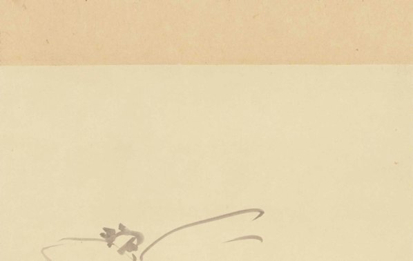 近代_陈师曾_墨荷图轴_北京故_(1957×4955 – 72dpi)(图2)