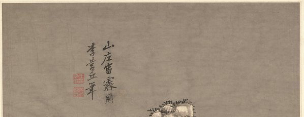 清_王原祁_山水十二开_纸本_5_(3762×5827 – 300dpi)(图2)