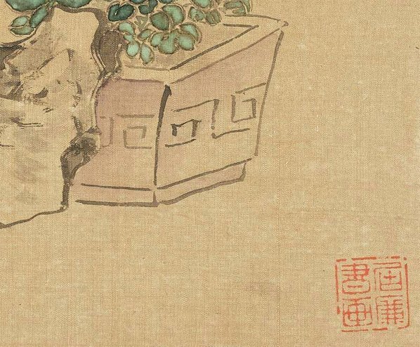 清_居廉_花卉奇石册_十二开_4_(3100×2561 – 300dpi)(图5)