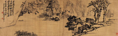 近代_吴昌硕云山水_(6194×1896 – 72dpi)(图1)