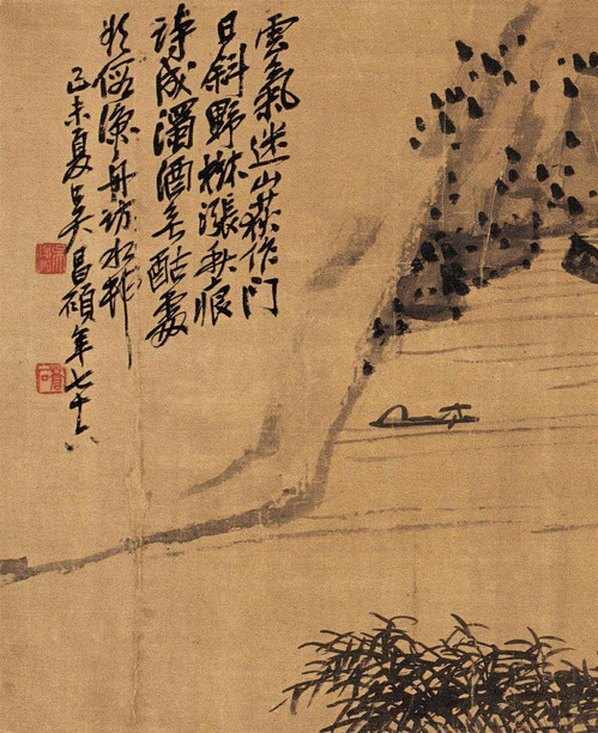 近代_吴昌硕云山水_(6194×1896 – 72dpi)(图2)