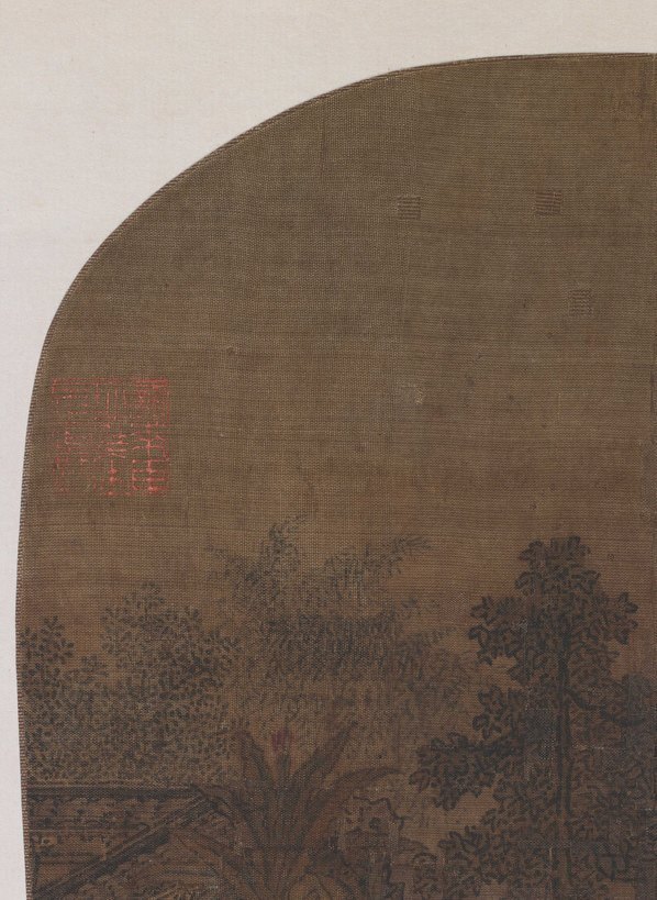 宋_佚名_桐荫玩月图页_(7162×9812 – 400dpi)(图2)