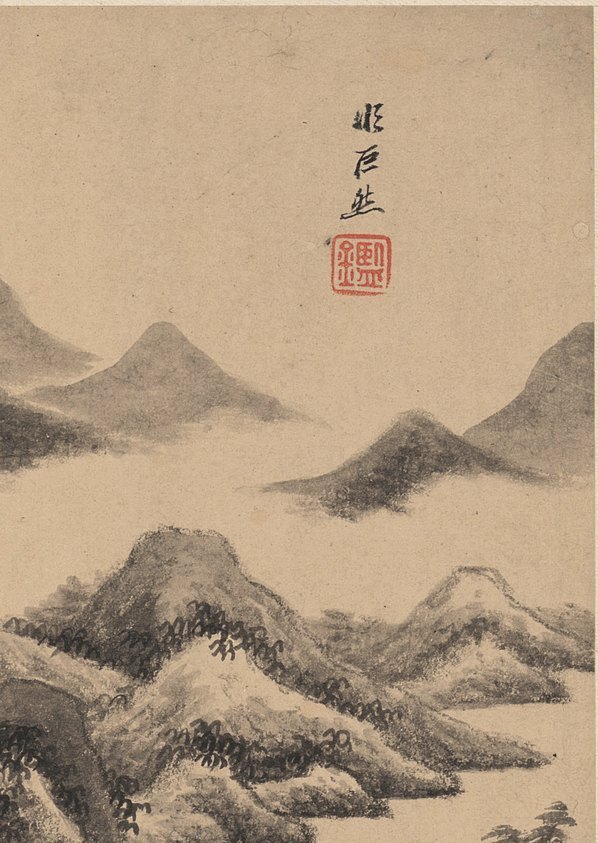 明_王鉴_仿古山水二纸本_12_(2615×3688 – 300dpi)(图3)