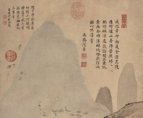 明_沈贞_竹炉山房纸本设色辽_(4140×13677 – 300dpi)(图2)