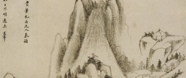 明_董其昌_仿古山水开_仿古山水_7_(2795×4691 – 350dpi)(图3)