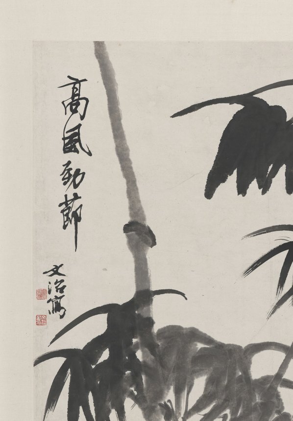 近代_宋文治_高风劲节图_(10155×14635 – 72dpi)(图2)