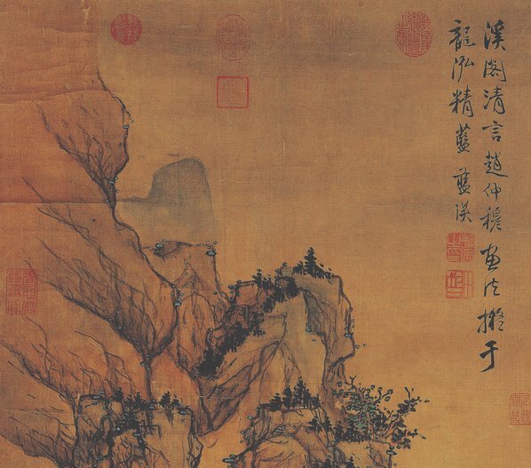 明_藍瑛_溪閣清言图_台_(4724×16655 – 250dpi)(图2)