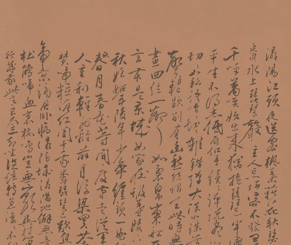 明_郭诩_琵琶行图轴纸本北京故(图2)