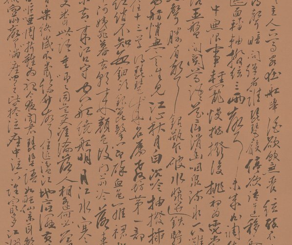 明_郭诩_琵琶行图轴纸本北京故(图3)