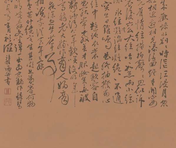 明_郭诩_琵琶行图轴纸本北京故(图4)
