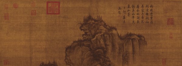 宋_郭熙_早春图_绢本_二玄社(图2)
