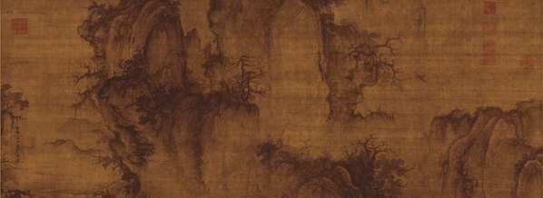 宋_郭熙_早春图_绢本_二玄社(图3)